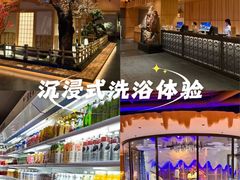 -北方暖暖温泉洗浴(沈阳北站店)