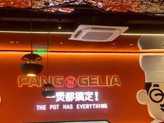 -胖哥俩肉蟹煲(杭州大厦中央广场店)