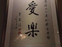 -小小莫扎特钢琴馆(香港名都店)