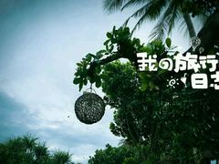 -Bamboo Bar & Grill Restaurant