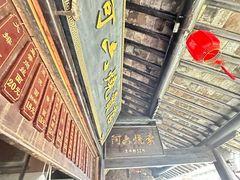 -枫泾丁氏烧卖(枫丽路店)