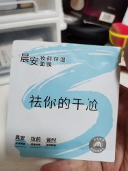 -屈臣氏
