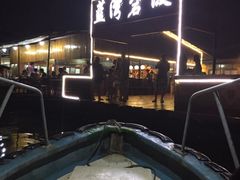 -蓝湾碧波·老字号·疍家非遗海上餐厅
