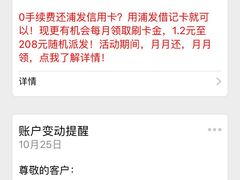 -北京有明中医诊所