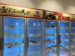 -五味缘小郡肝串串火锅(泛悦城市奥特莱斯店)