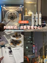 -香榭丽舍·海菲秀·皮肤管理痘敏肌修护