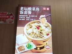 -嘉和一品粥(马家堡店)