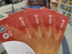 -新华书店(虹悦城店)