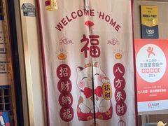 -七八冷面·延边朝鲜族美食(欢乐谷店)