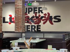 -鸿姐老火锅(疁城新天地店)