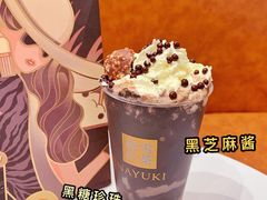 老佛爷宝藏茶-奈雪的茶(新天地广场PRO店)