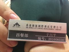 -铂丽斯国际大酒店-凯悦自助餐厅