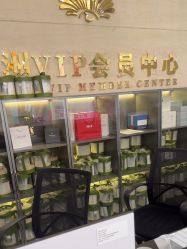 -武汉五洲整形外科医院