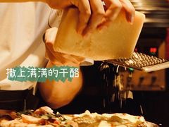 -Primo·丽莫意大利窑烤披萨