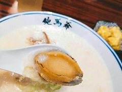 -鲍馬爷·鲍粥(洛浦店)
