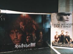 -万达影城(银兴菲林店)