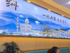 -伊京轩兰州牛肉面(闹市口店)