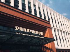 -星巴克(上海交通大学店)