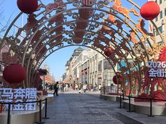 -王府井步行街