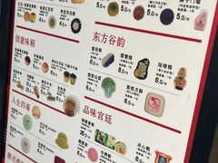 -北京稻香村(零号店)