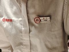 -海底捞火锅(城阳万象汇店)