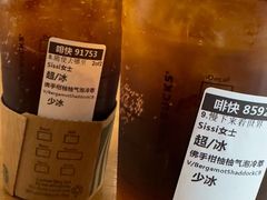 -星巴克臻选(南通万象城1F店)