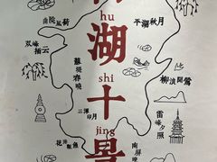 -猫的天空之城概念书店(杭州南宋御街店)