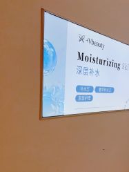 -苑苑vbeauty科技美容SPA