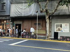 -大韩民国临时政府旧址