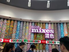 -m豆巧克力世界(上海世茂广场店)