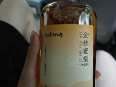 -陆羽泡的茶(集散中心店)