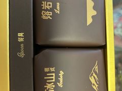 -好利来(熙地港店)