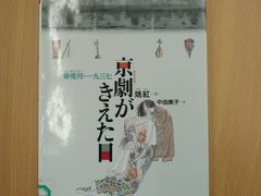 -日本大使馆-新闻文化中心