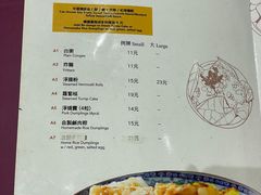 -彪记(凼仔店)