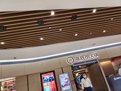 -海底捞火锅(奉化银泰店)