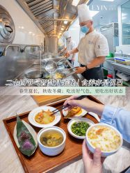 -乐茵敔山湾月子中心(独栋湖景店)