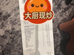 -满乐潮州(深业上城店)