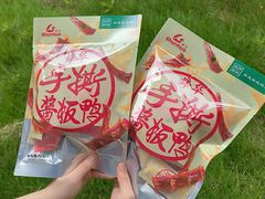 -郴州特产舜华临武鸭(郴州西站店)