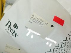 -Peet's 皮爷咖啡(乐峰店)