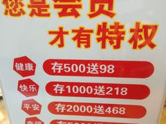 -一勺一碗好粥道(红运家园店)