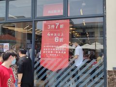 -NIKE上海青浦优选体验店