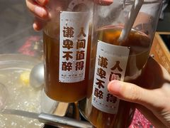 -原牛道·潮汕围炉火锅(讯美店)