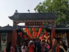 -摔碗酒(永兴坊店)
