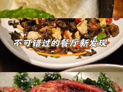 -美罗城