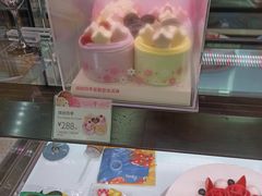 -巴黎贝甜(豪浦店)