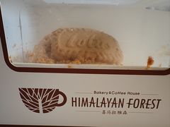 -喜马拉雅森(运河汇1958店)