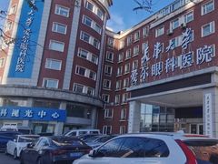 -天津大学爱尔眼科医院(天津院区)