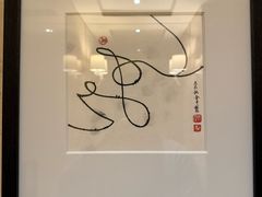 -北京四季酒店