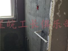 -星皖工长俱乐部·老房装修