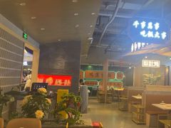 -八珍玉食鸡煲·打边炉(印象城店)